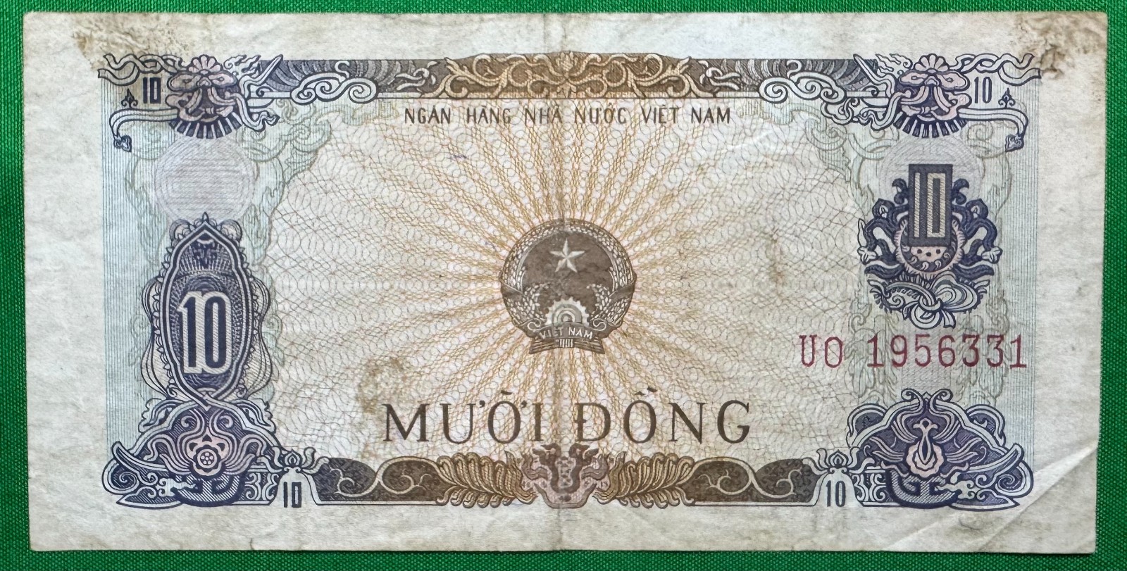 Vietnam P-82a 10 Dong 1976 Banknotes Paper Money Currency UO 1956331