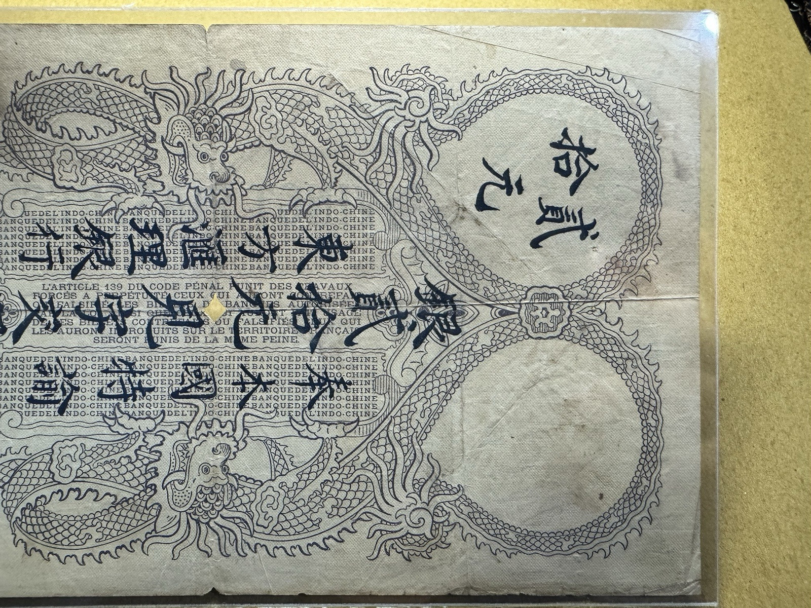 20 Piastres Pick#41 Indochine Banknotes 1920 Original Vintage_LDP Shop.