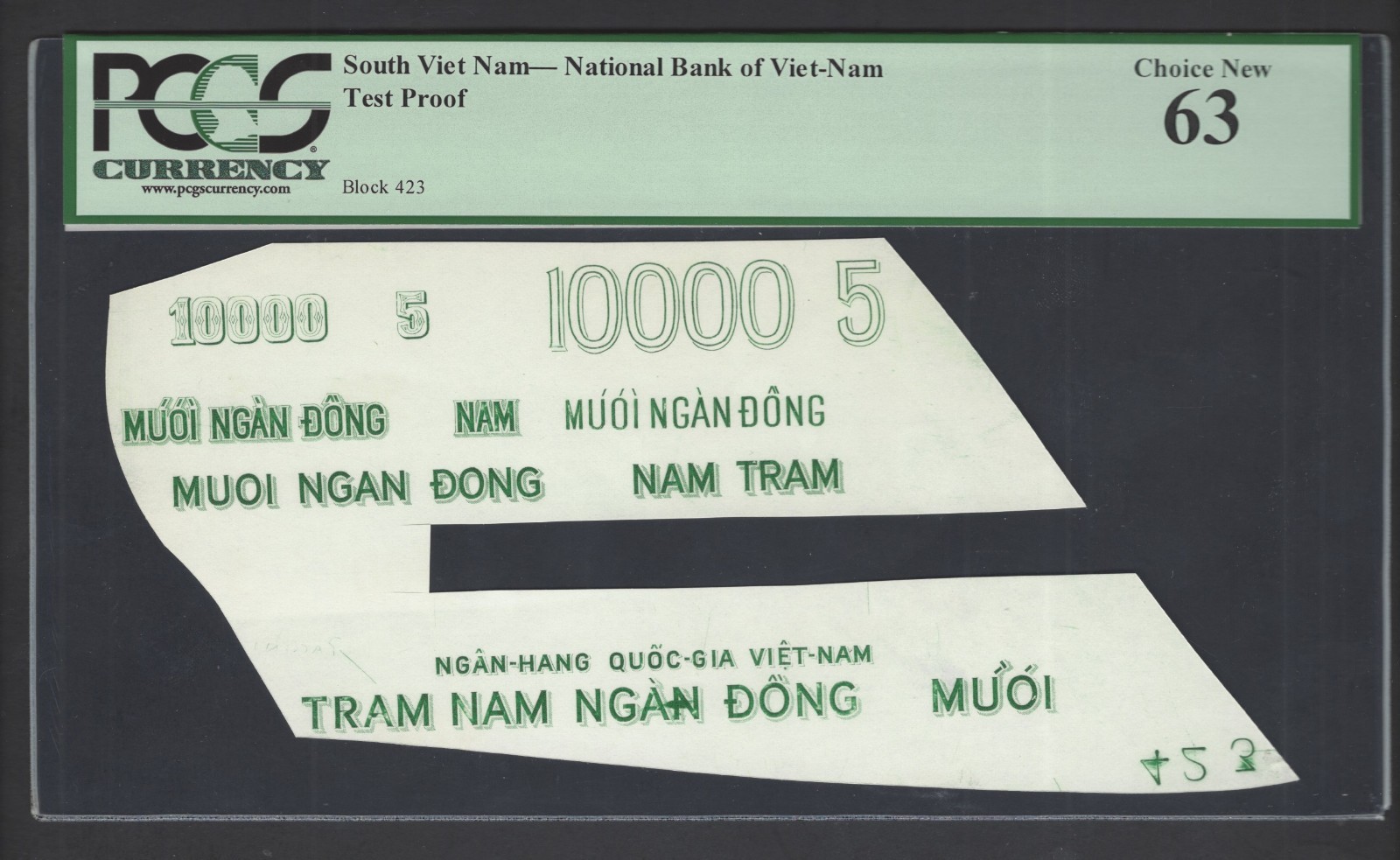 South Vietnam – National Bank of Viet-nam Test Proof Vignette UNC