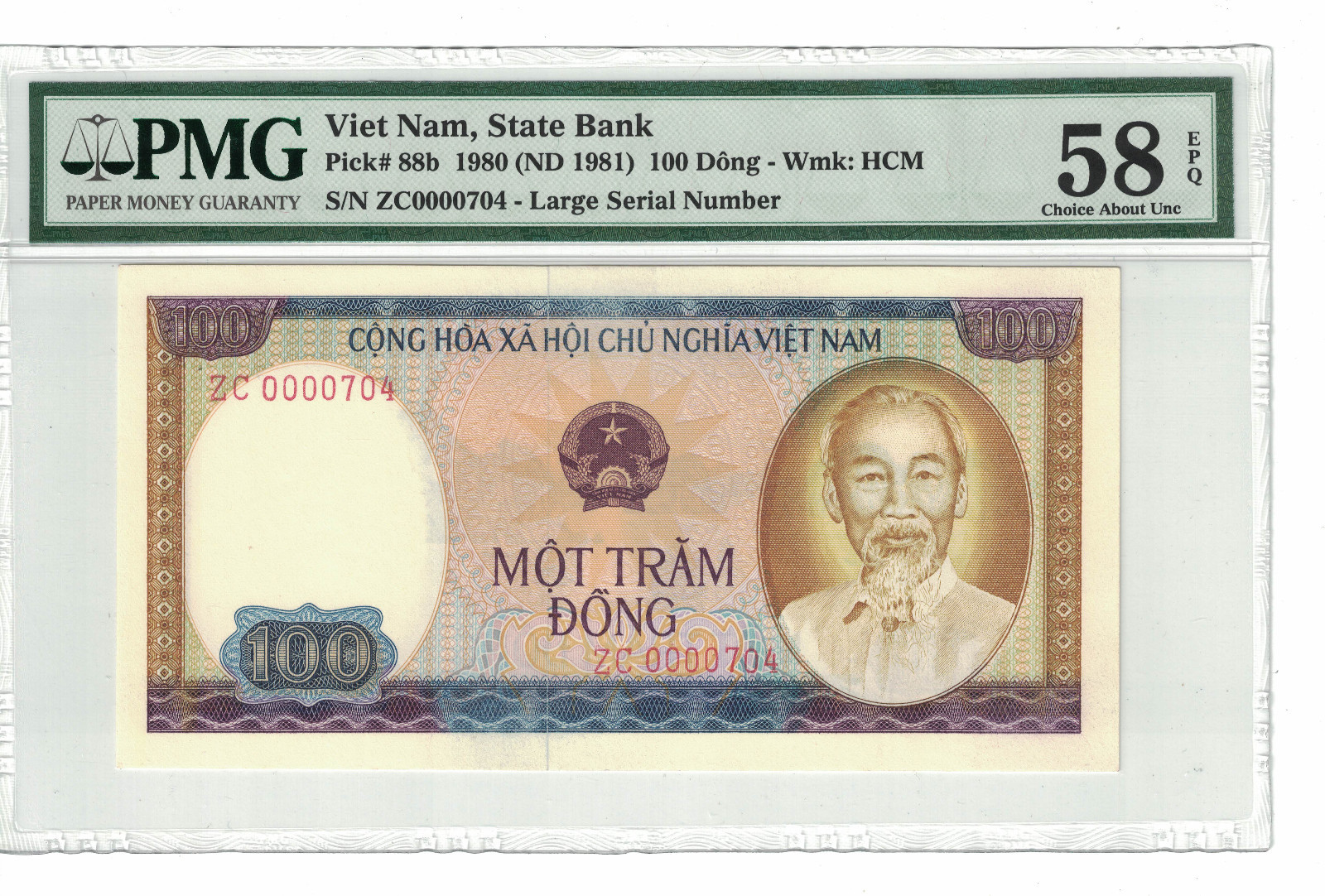 VIETNAM Low Serial # 0000704 100 DONG 1980 PICK# 88b PMG-58 EPQ (#1354)