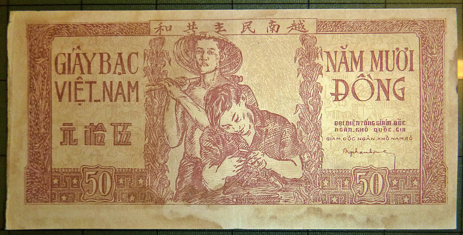 Rare Bank Note – North Vietnam – 1952 – Ho Chi Minh – 5 DONG – Viet Minh – C.350