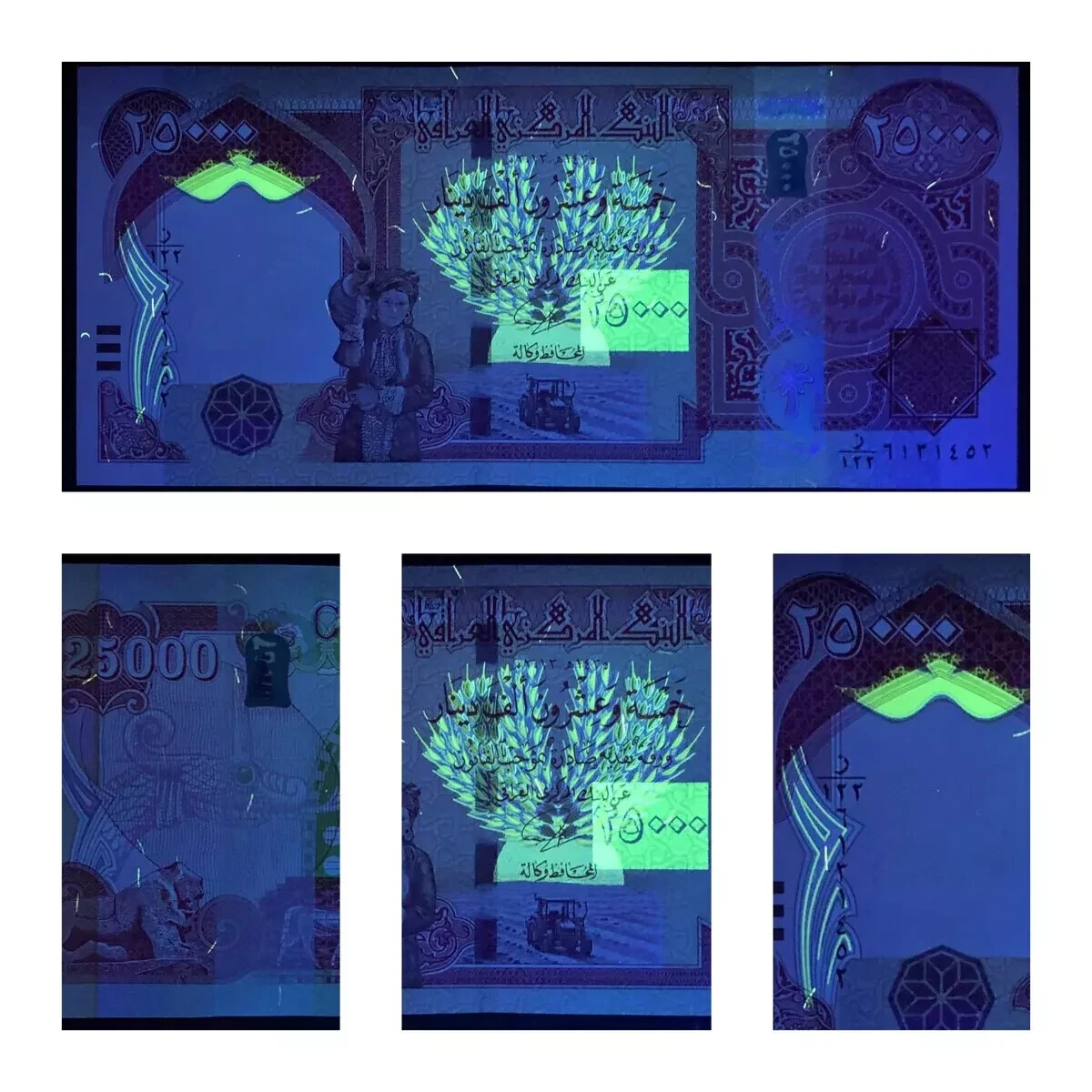 500,000 New Iraqi Dinar – 2020 – 20 x 25,000 IQD of New, Authentic Iraq Money