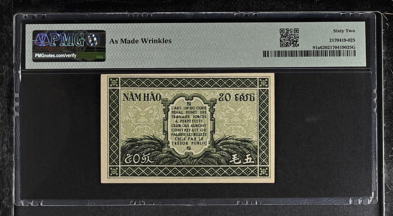 French Indochina P-91a 50 Cents 1942 PMG 62 As Made Wrinkles