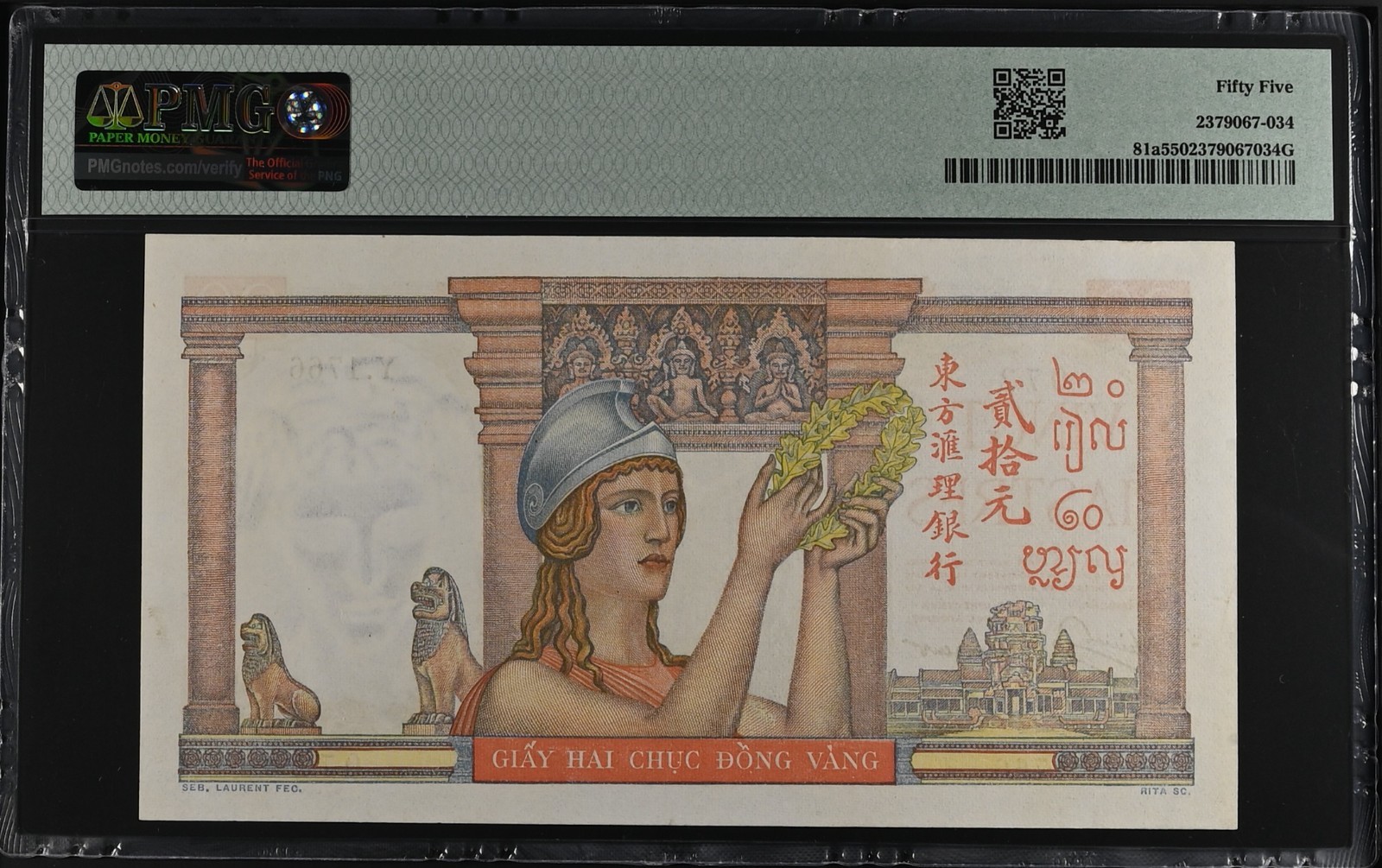French Indochina 20 Piastres ND (1949) Sign 11 Pick 81a PMG 55