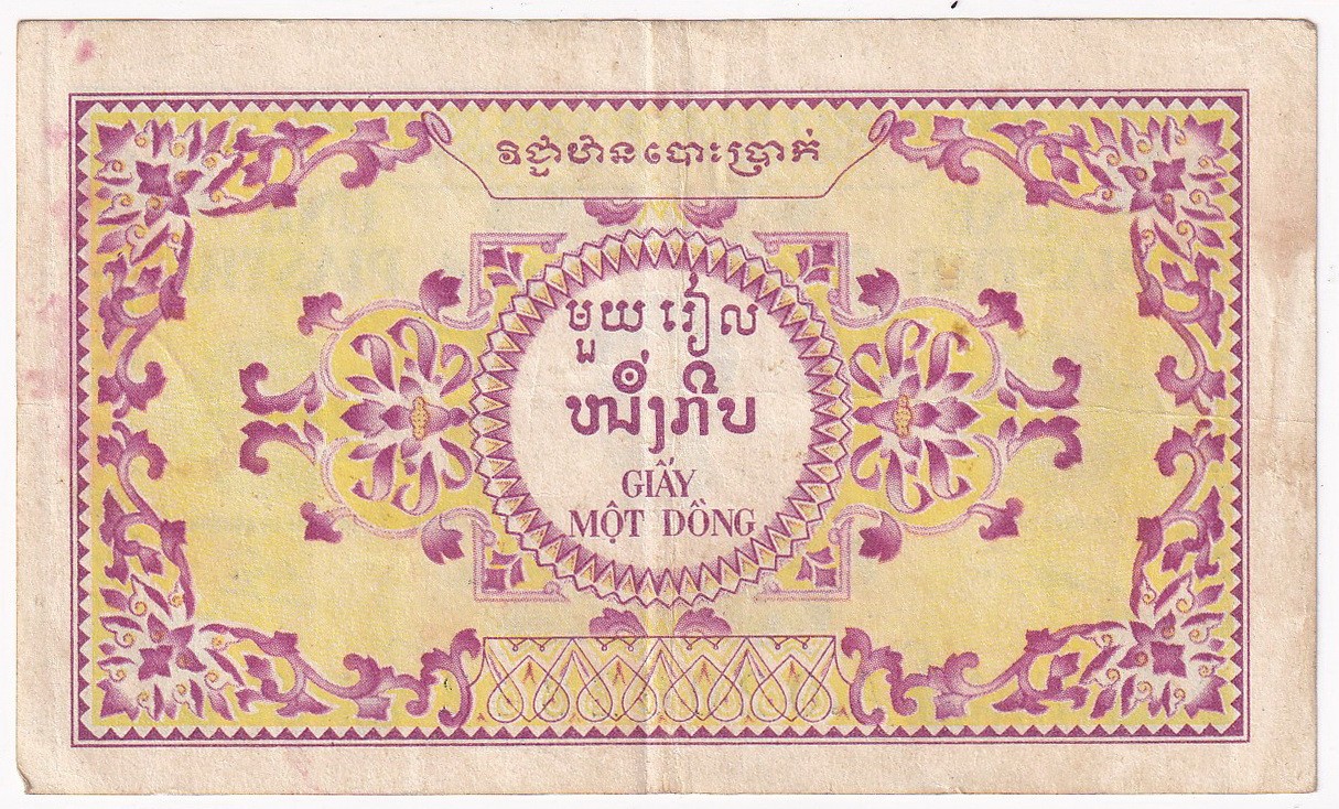 Cambodia Issue Une Piastre ND (1953) Pick 93 Serial# A. 02062842