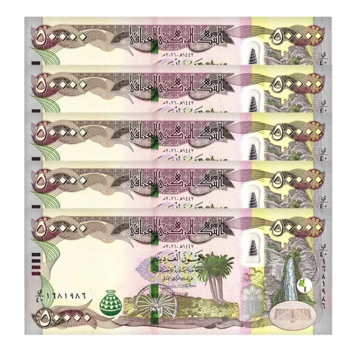 Half Million Iraq Dinar 500,000 UNC Iraqi Dinars 2023 – 10 x 50,000 IQD = 500K