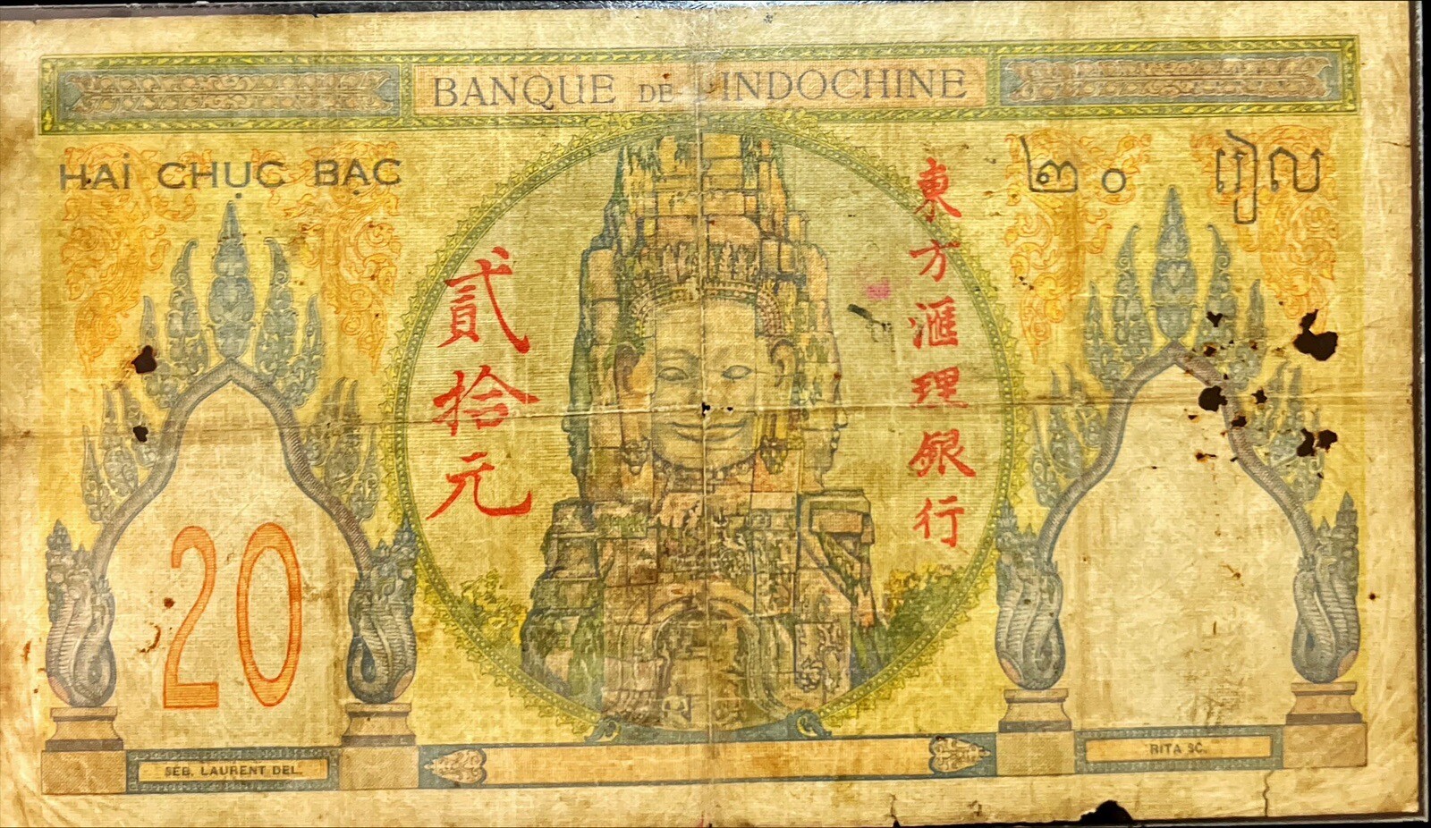 20 Piastres Indochine 1931 Vietnam