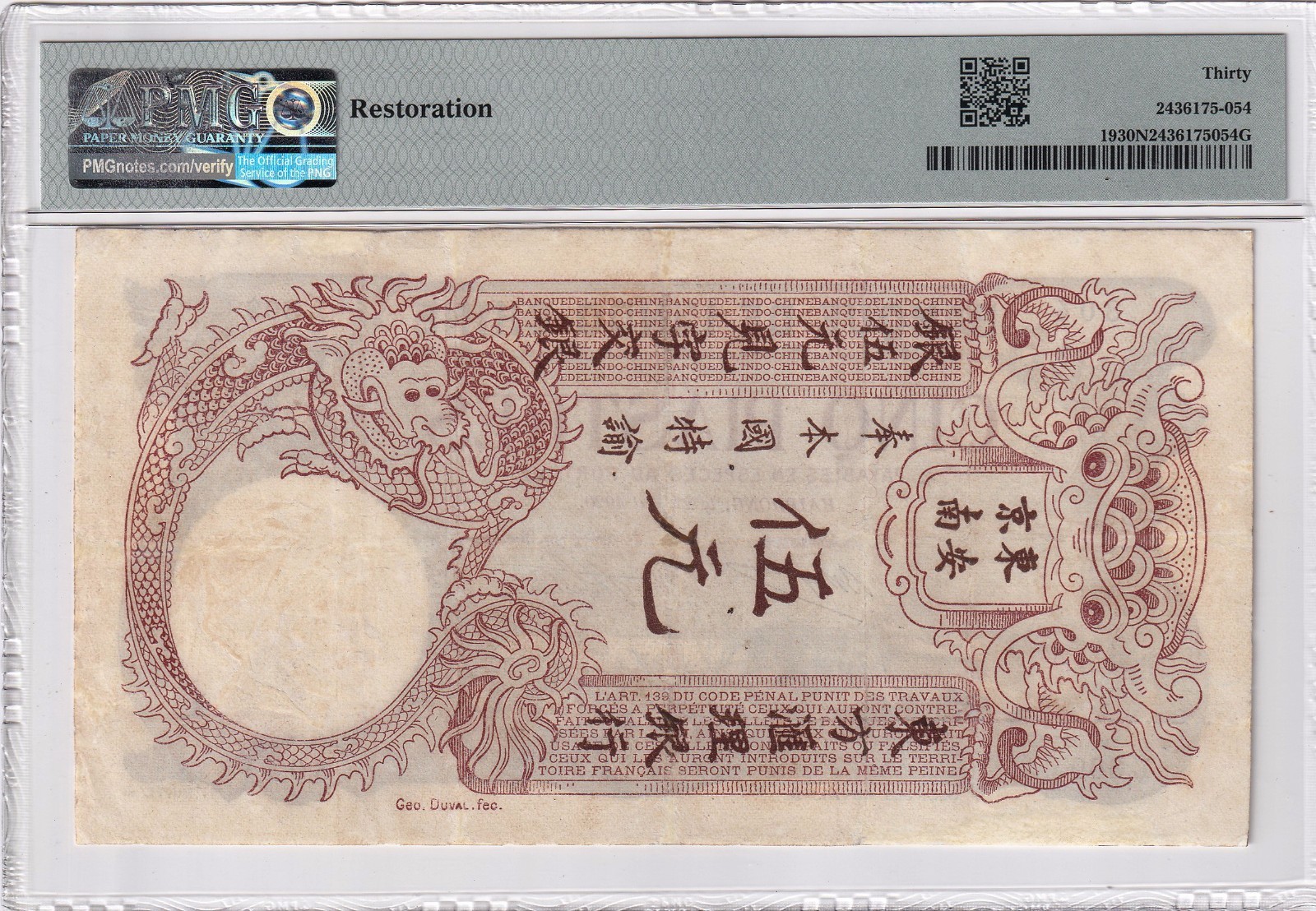 French Indochina 1920. 5 Piastres Haiphong Pick# 19, Sign 5. PMG 30