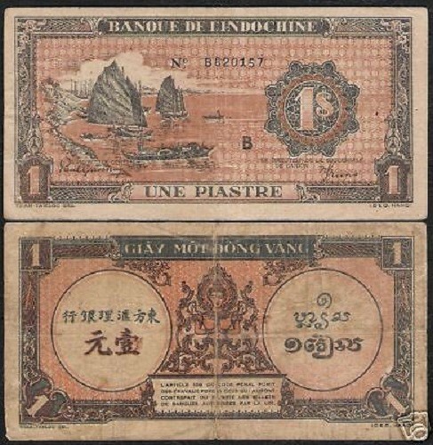 FRENCH INDO CHINA 1 PIASTRE P-58 1942 FIGURE JUNK SHIP CURRENCY VIETNAM BANKNOTE
