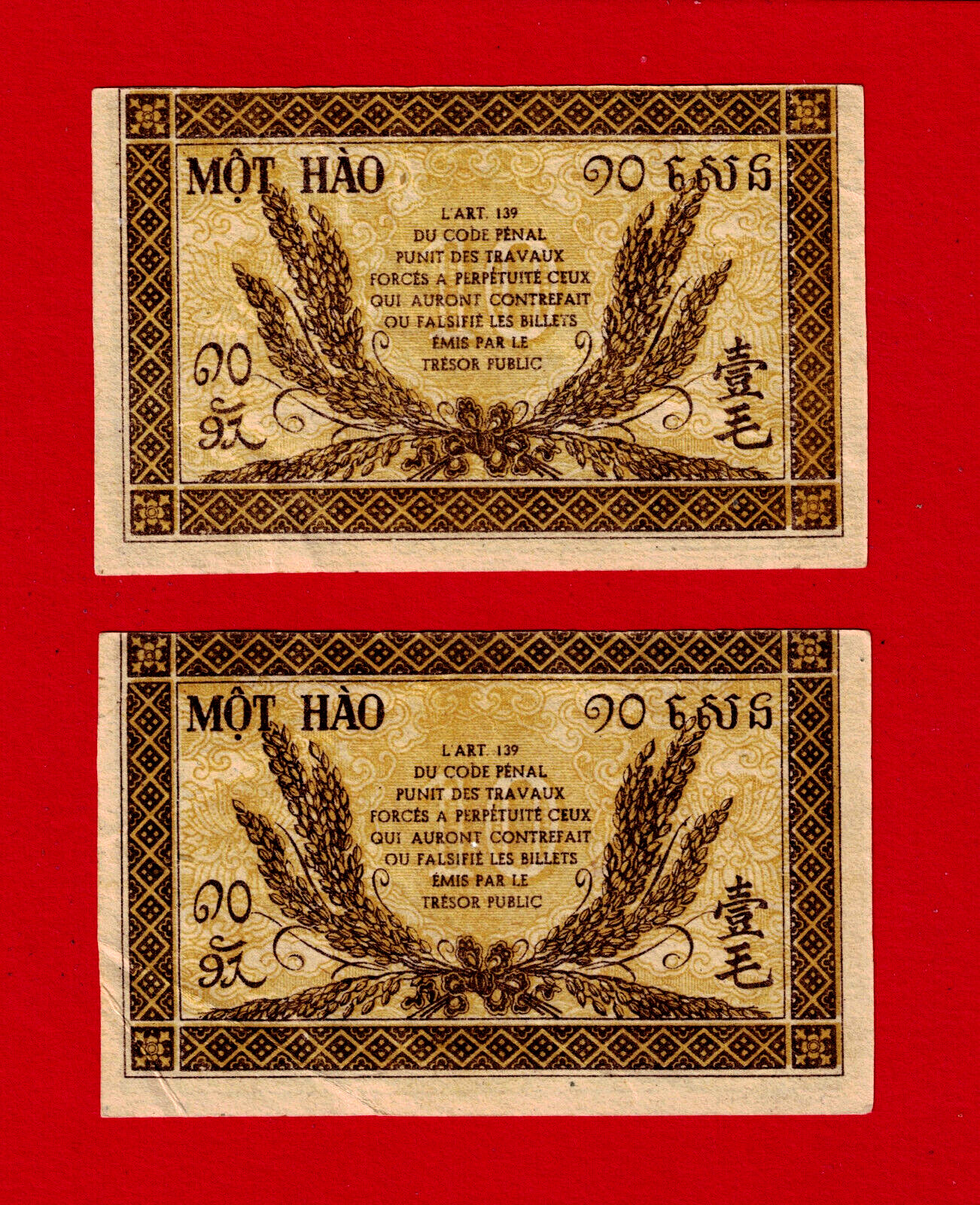 10 Cents 1942 Gvrmnt Generale De L’indochine ERROR (XF) Sign Mayet & Cousin P89a