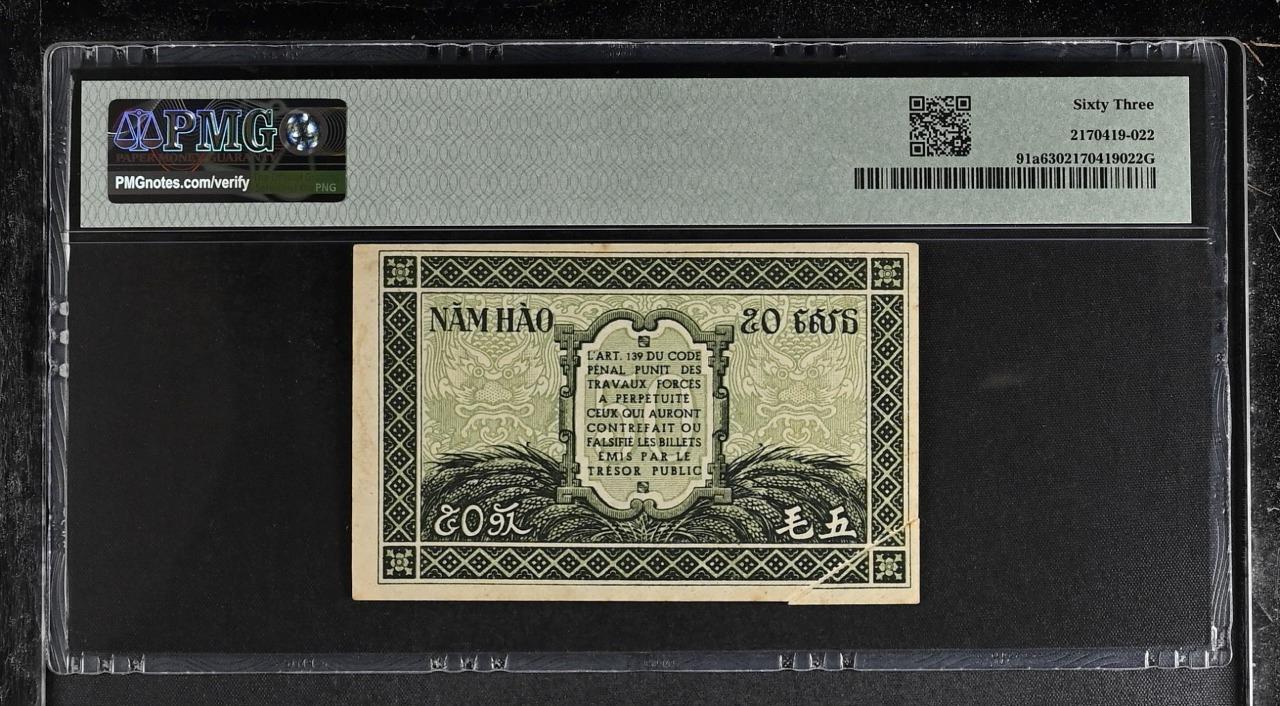French Indochina P-91a 50 Cents 1942 PMG 63 Gutter Fold Error