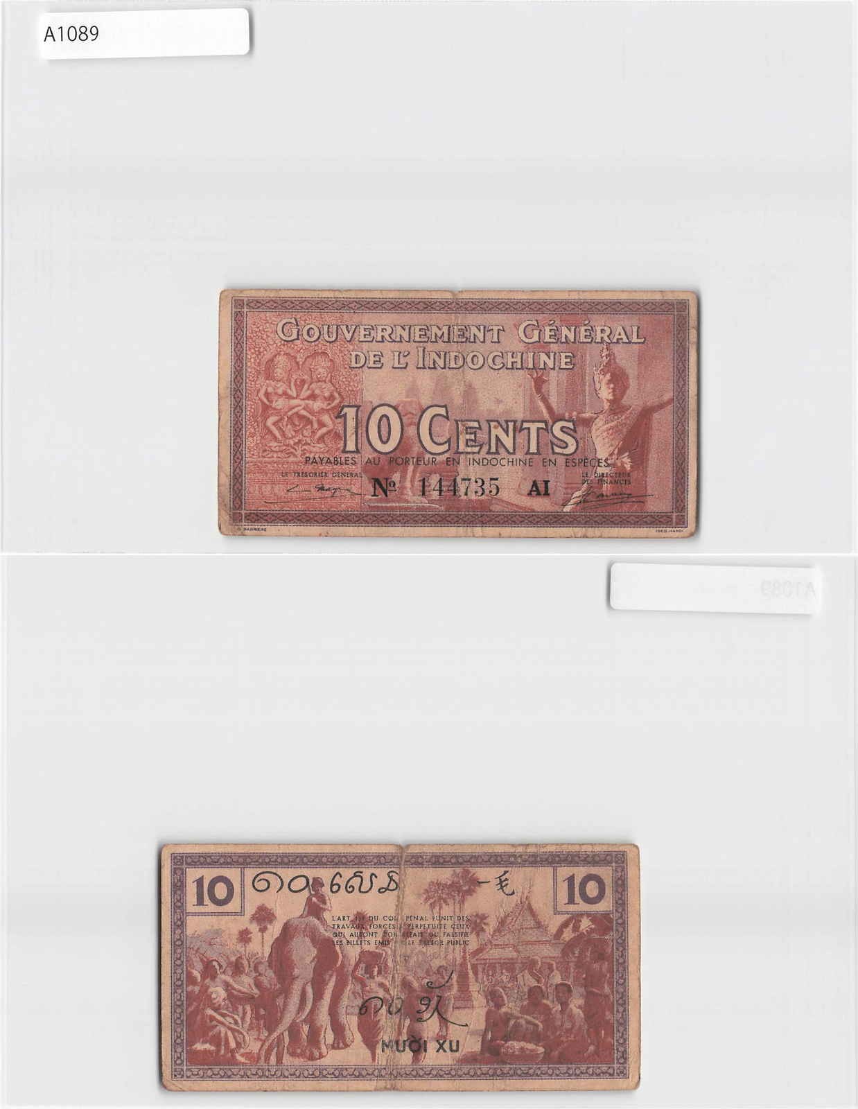 *French Indochina Banknote, 10 Cent 1939, Vietnam France[A1089]7n1