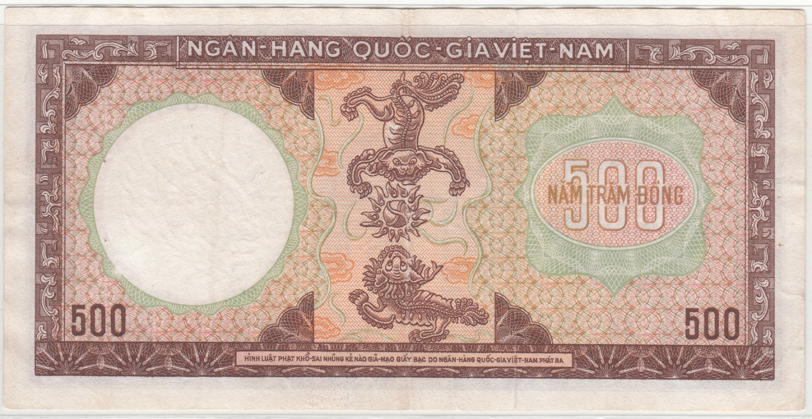 1964 South Vietnam Republic Regular Issue Bank Notes 500d EX Fine, P#22a.