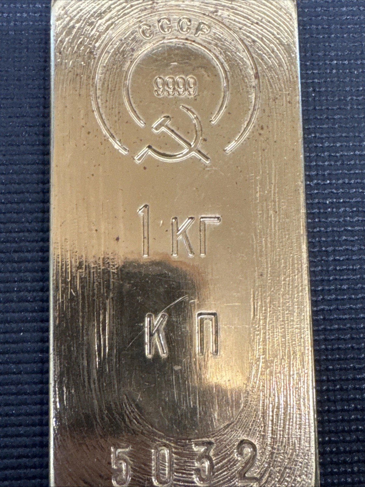Collectable Decor Russian Ussr Facsmile Bar B16