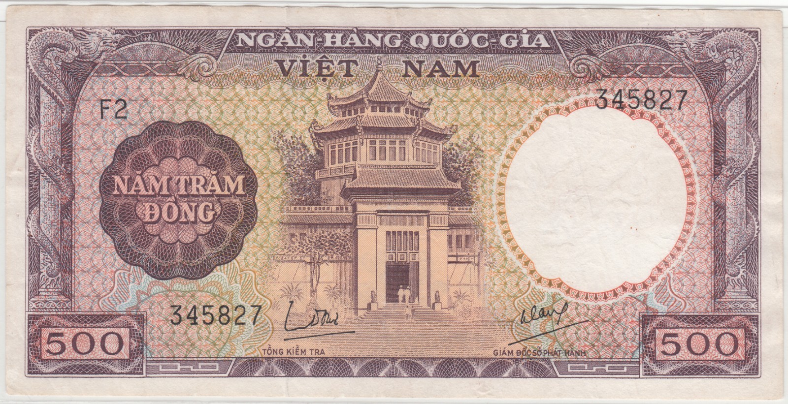 1964 South Vietnam Republic Regular Issue Bank Notes 500d EX Fine, P#22a.