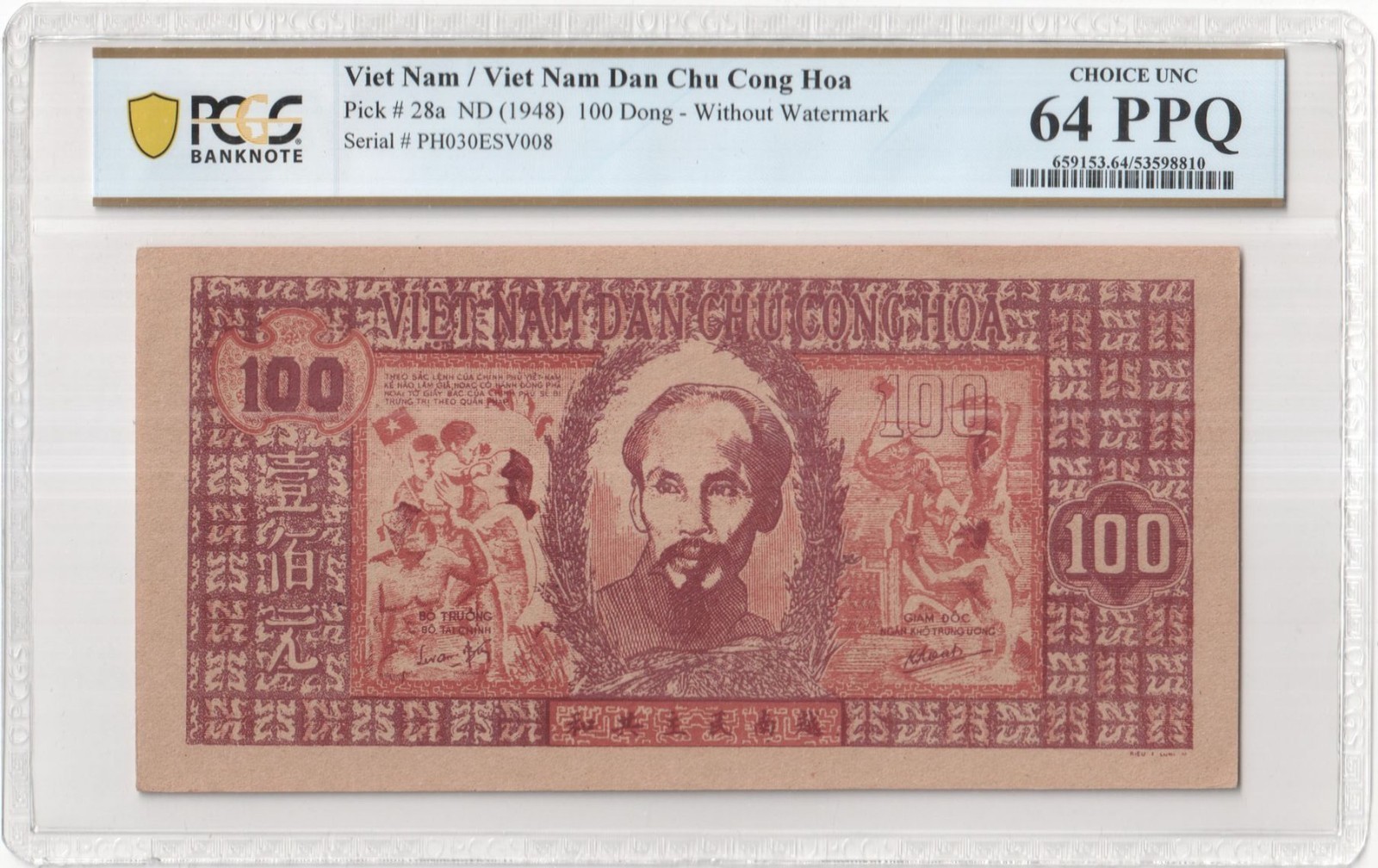 Vietnam 100 dong 1948 pick #28a – PCGS 64PPQ