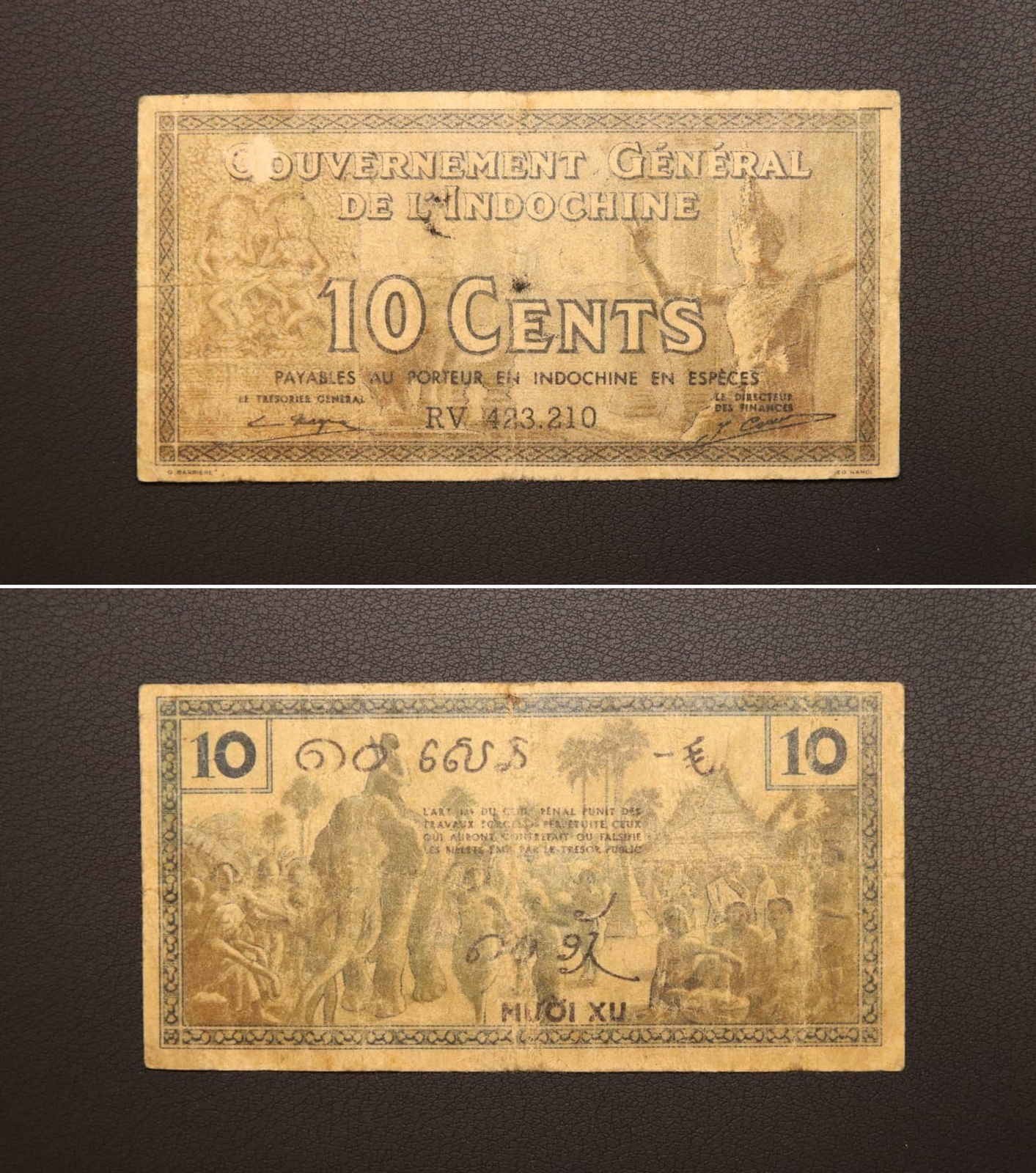 *French Indochina Banknote 10 Cent 1939, Vietnam France P-85e[2194]7o1