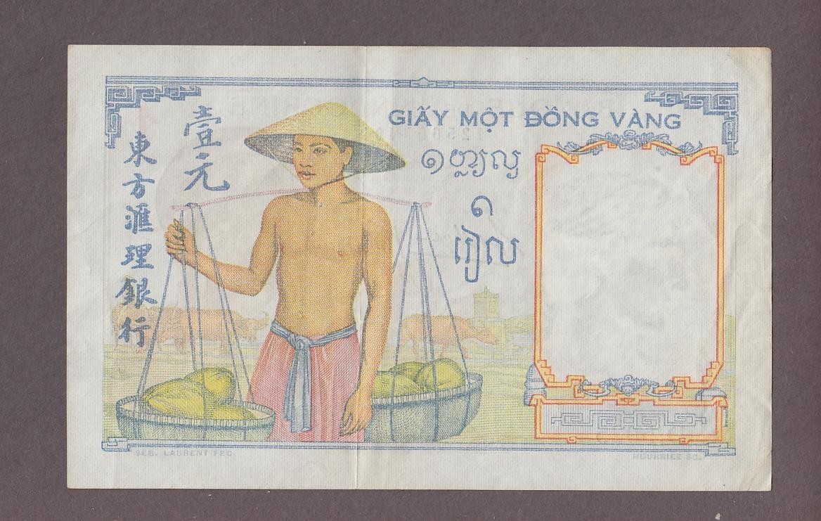 French Indochina 1 Piastre Banknote P-54b ND (1932-49)