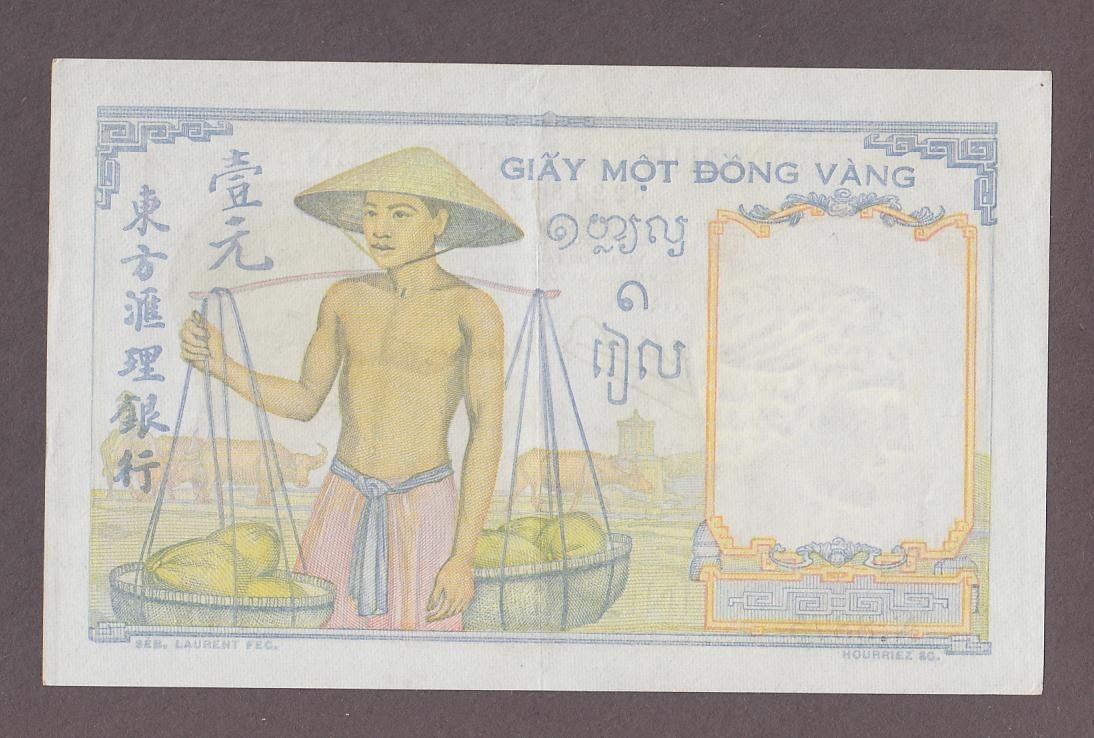 French Indochina 1 Piastre Banknote P-54c ND (1932-49)