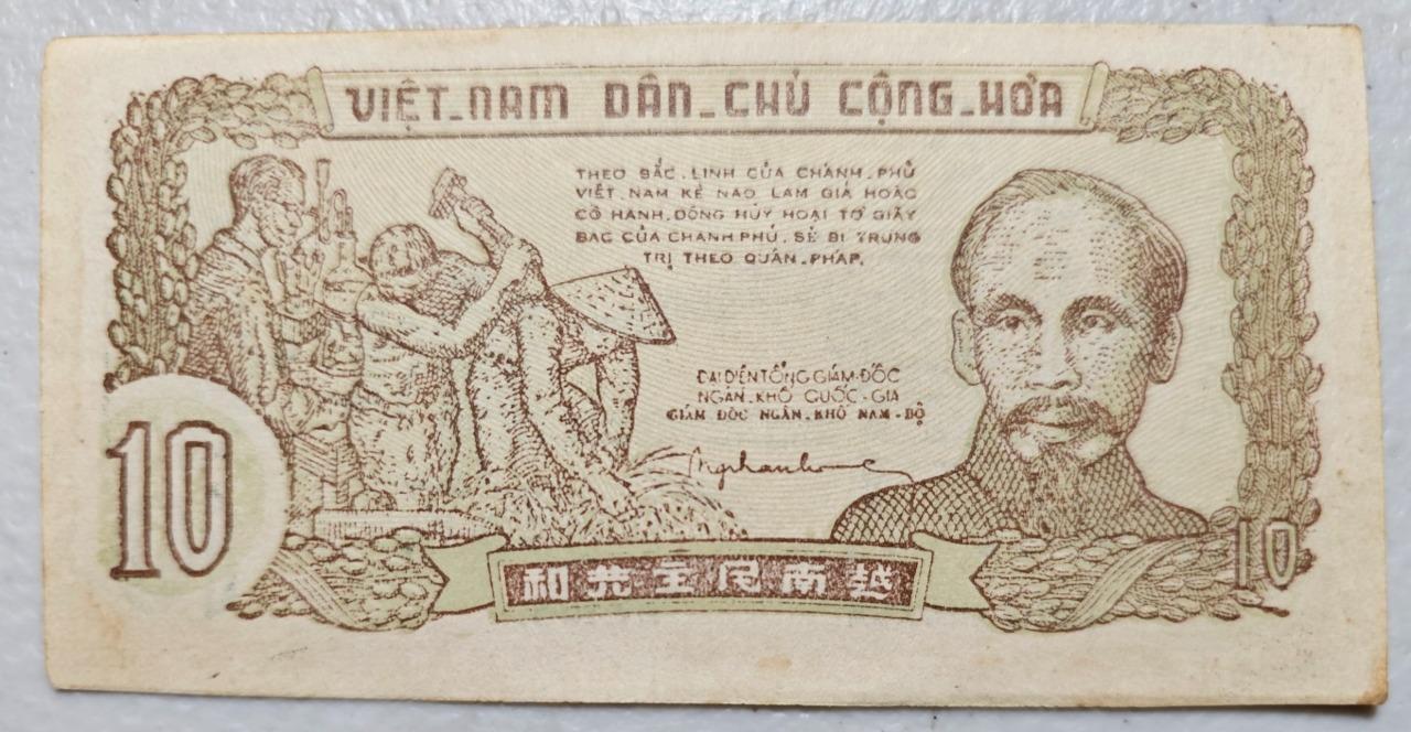 Vietnam P-37a 10 Dong 1952 Wmk Capital Letters