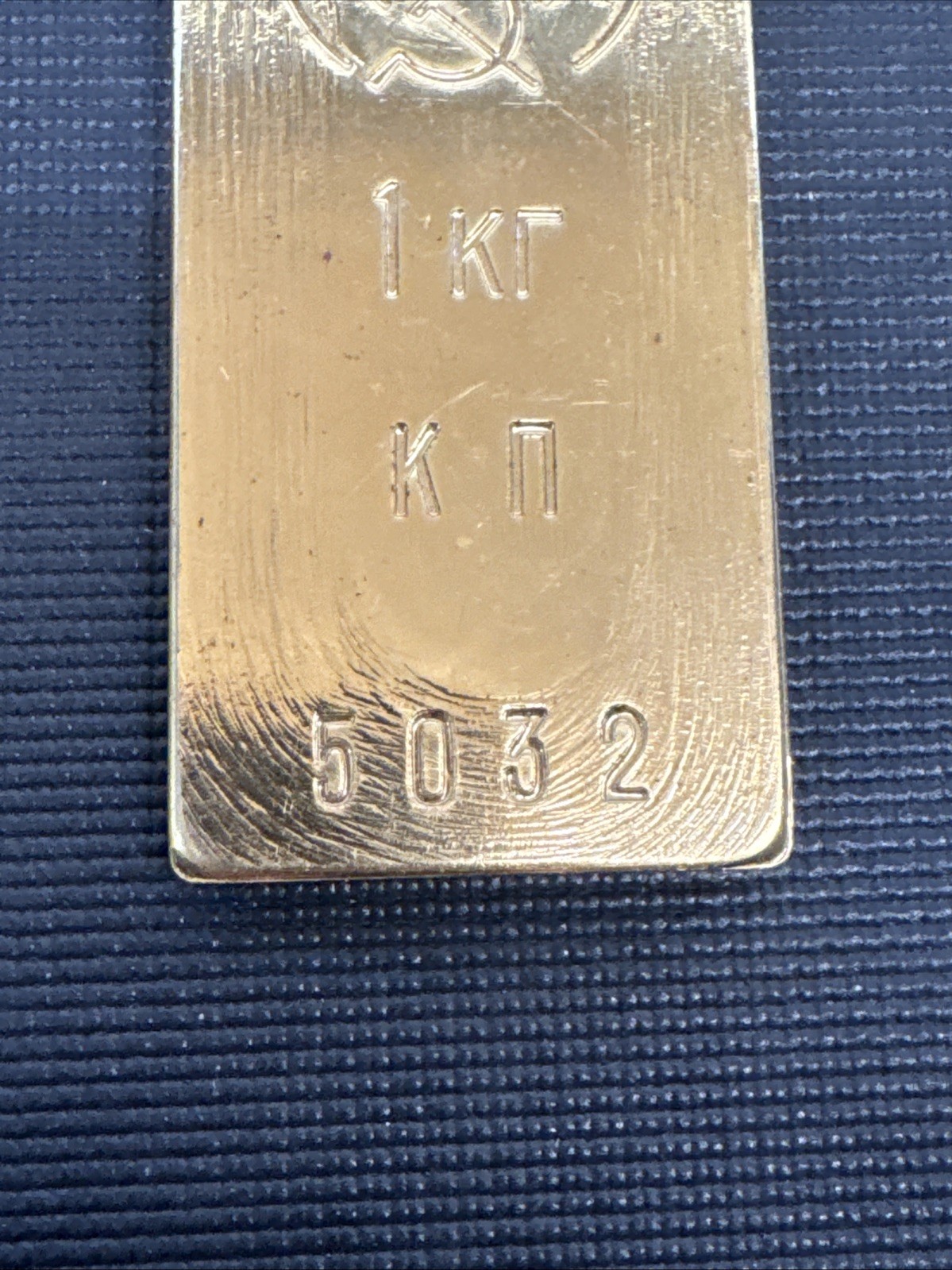 Collectable Decor Russian Ussr Facsmile Bar B16