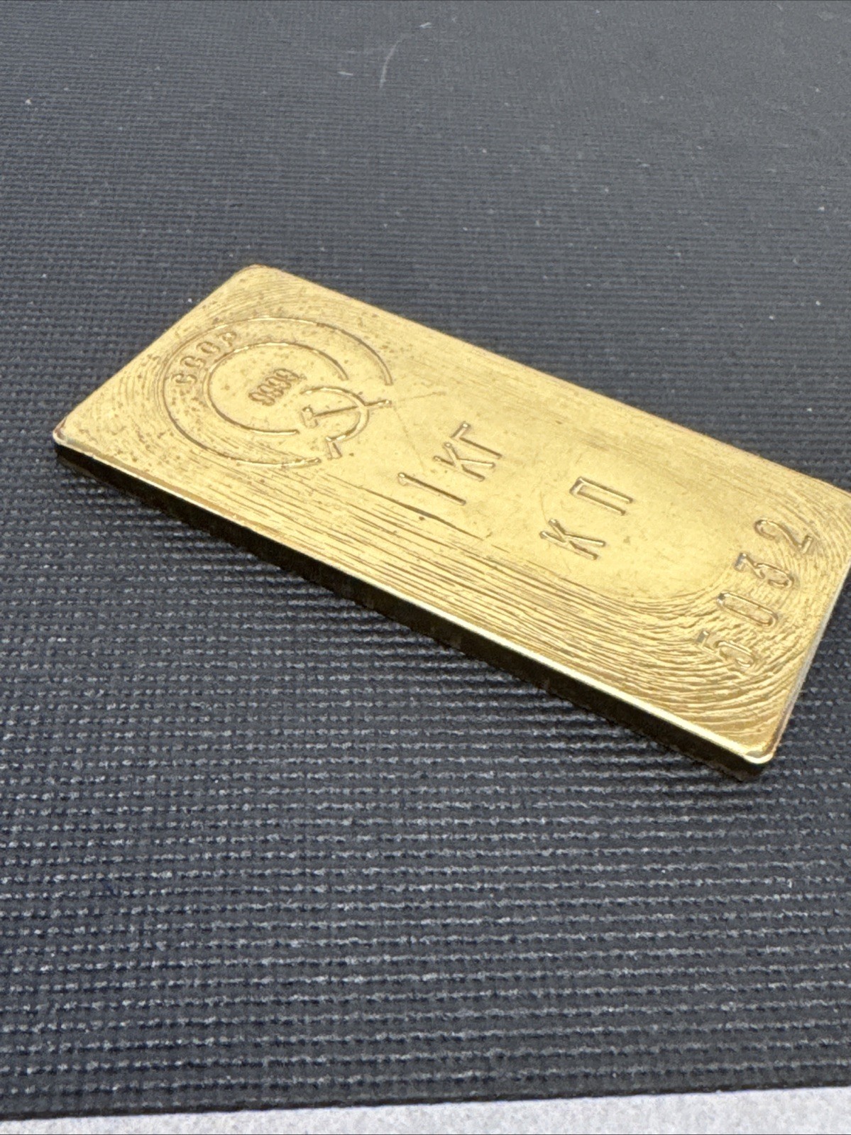 Collectable Decor Russian Ussr Facsmile Bar B16