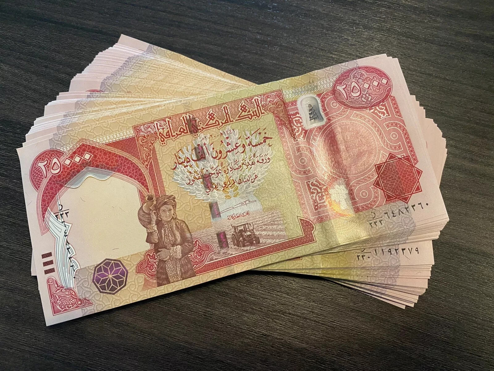 250,000 IRAQI DINAR 10x 25,000 IQD UNCirculated | Guaranteed AUTHENTIC Currency