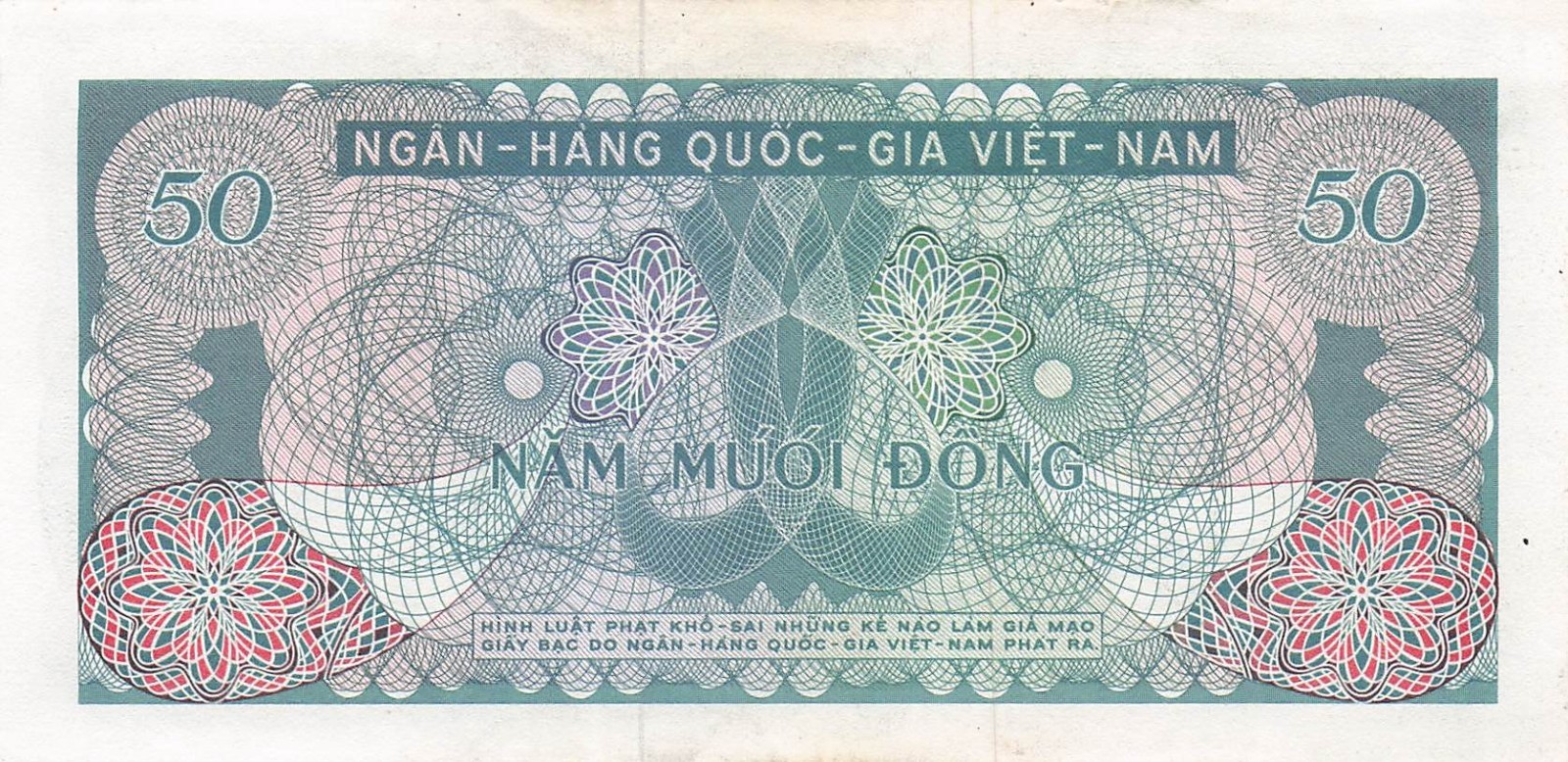 Viet Nam S. 50 Dong ND. 1969 P 25a Series A. 48 Circulated Banknote GG 3