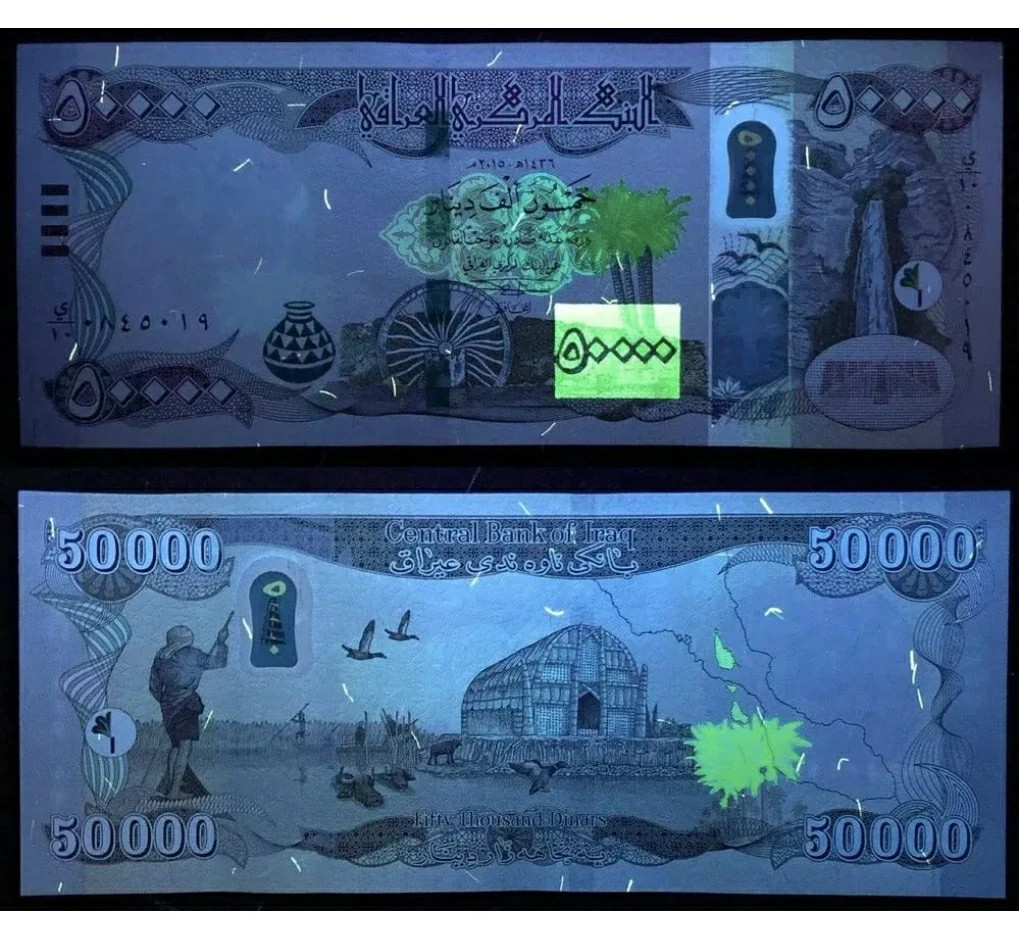 1 MILLION (1,000,000) 20 x 50,000 IRAQI DINAR IQD 2023 PRISTINE AUTHENTIC MONEY