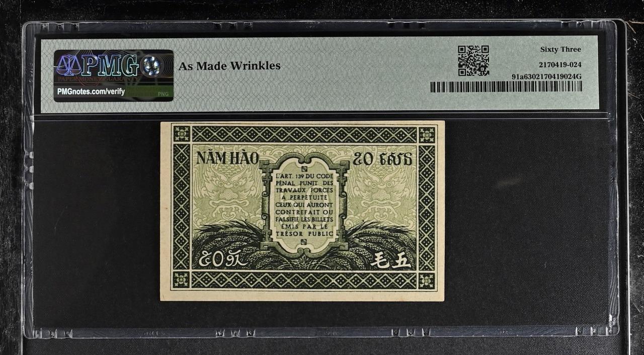 French Indochina P-91a 50 Cents 1942 PMG 63 As Made Wrinkles
