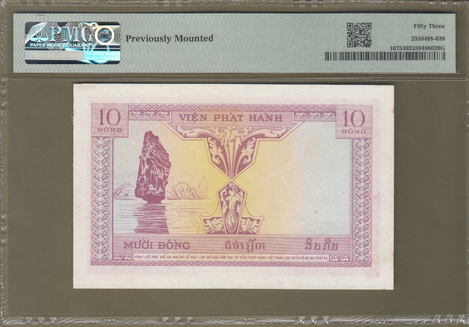French Indochina/Vietnam 1953 PMG Certified 10 Piastres AUNC P# 107.