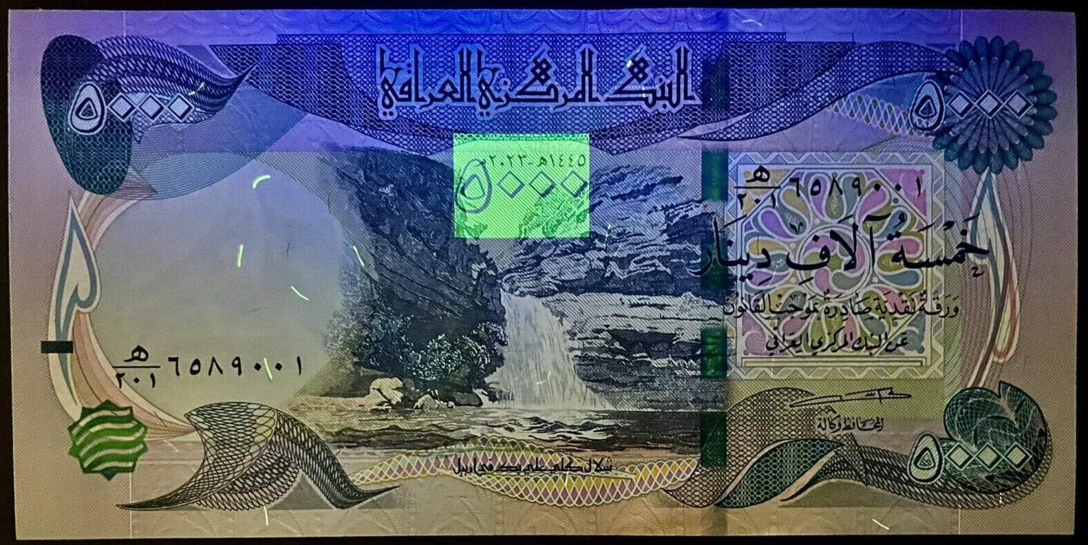 1/4 MILLION IRAQI DINAR – 50 x 5,000 IQD – NEW IRAQI 2023 IQD Currency AUTHENTIC